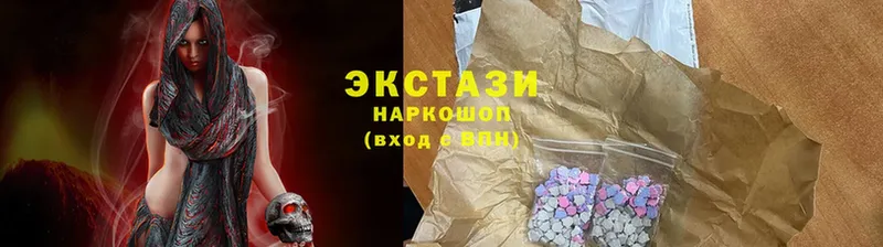 Ecstasy 300 mg  купить наркотик  Каменногорск 